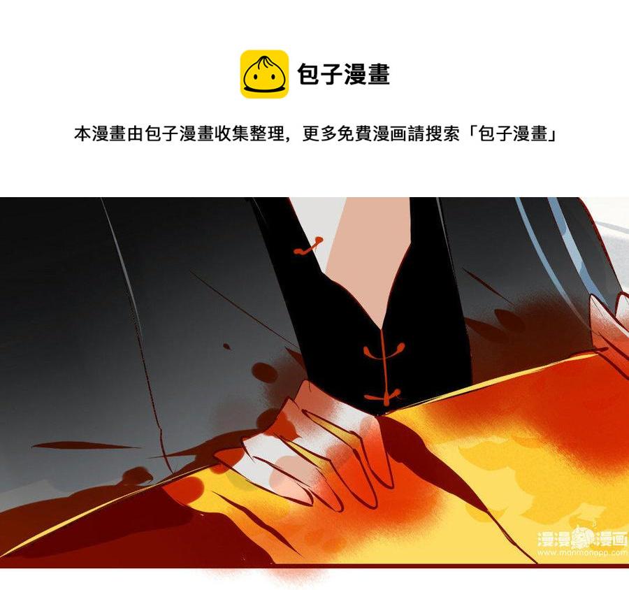 门徒韩漫全集-第156话 养成无删减无遮挡章节图片 
