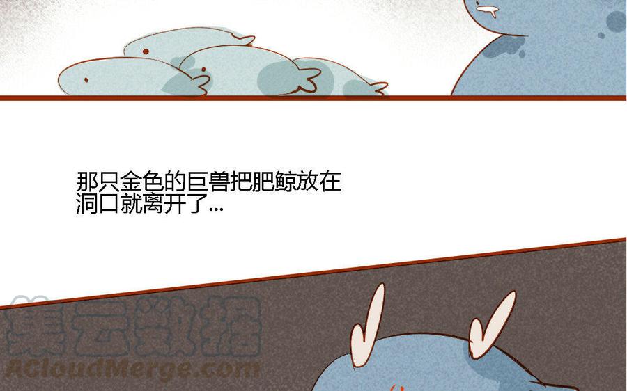 门徒韩漫全集-第156话 养成无删减无遮挡章节图片 
