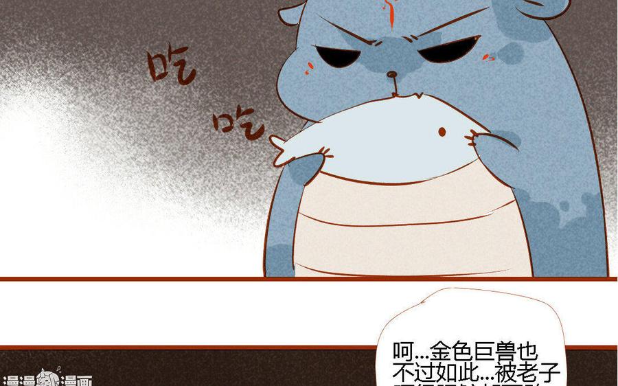 门徒韩漫全集-第156话 养成无删减无遮挡章节图片 