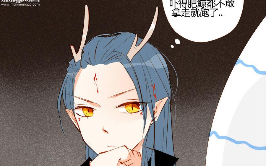 门徒韩漫全集-第156话 养成无删减无遮挡章节图片 