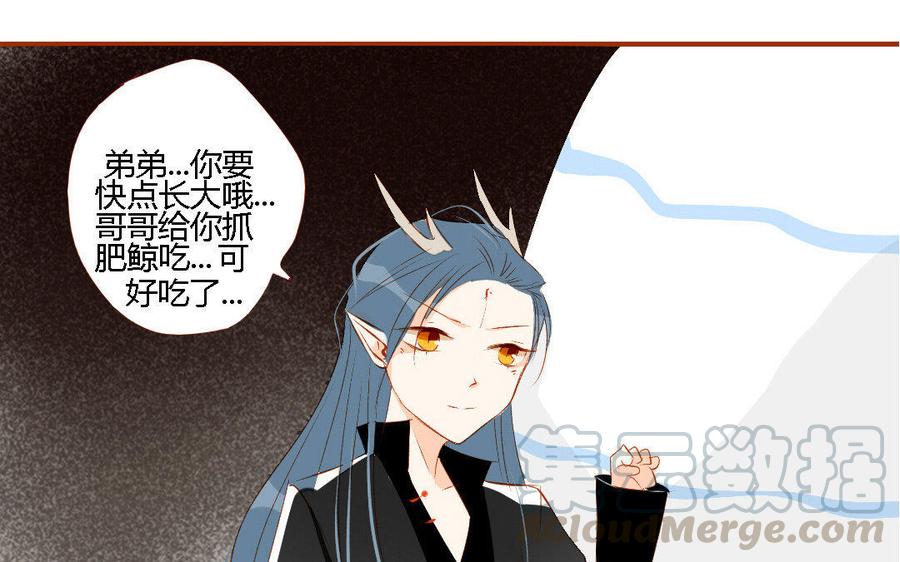 门徒韩漫全集-第156话 养成无删减无遮挡章节图片 