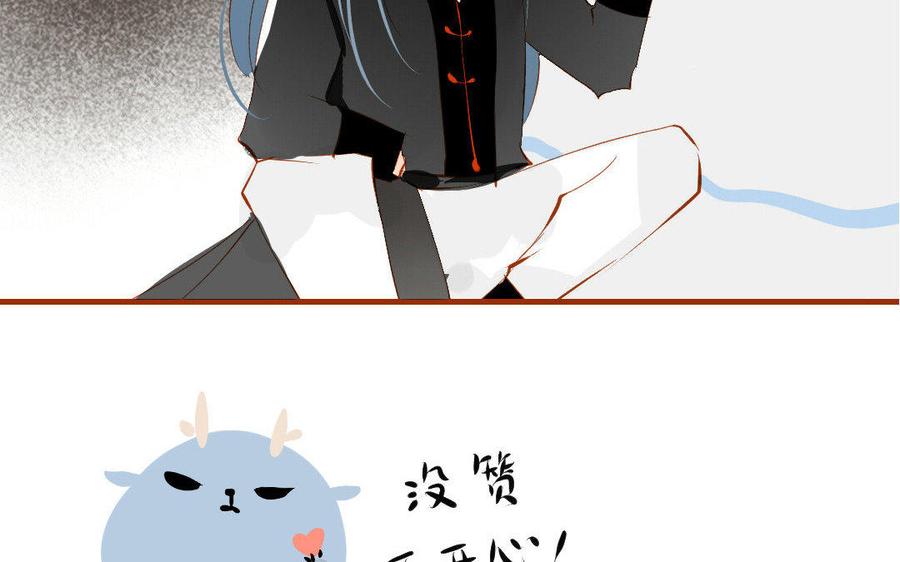 门徒韩漫全集-第156话 养成无删减无遮挡章节图片 