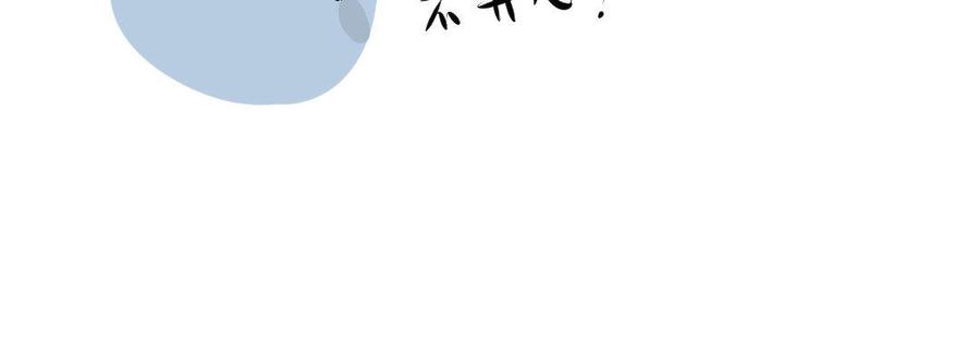 门徒韩漫全集-第156话 养成无删减无遮挡章节图片 