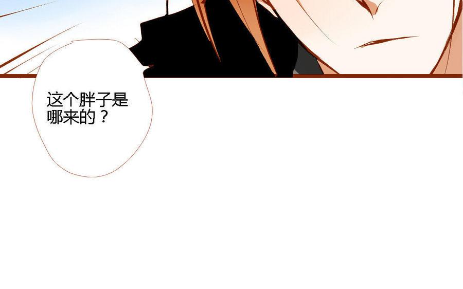 门徒韩漫全集-第156话 养成无删减无遮挡章节图片 