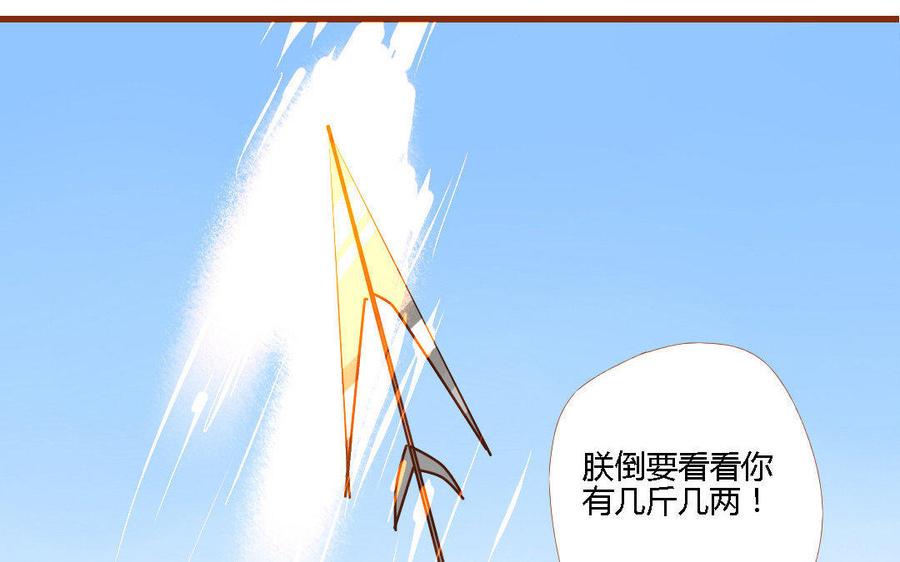 门徒韩漫全集-第156话 养成无删减无遮挡章节图片 