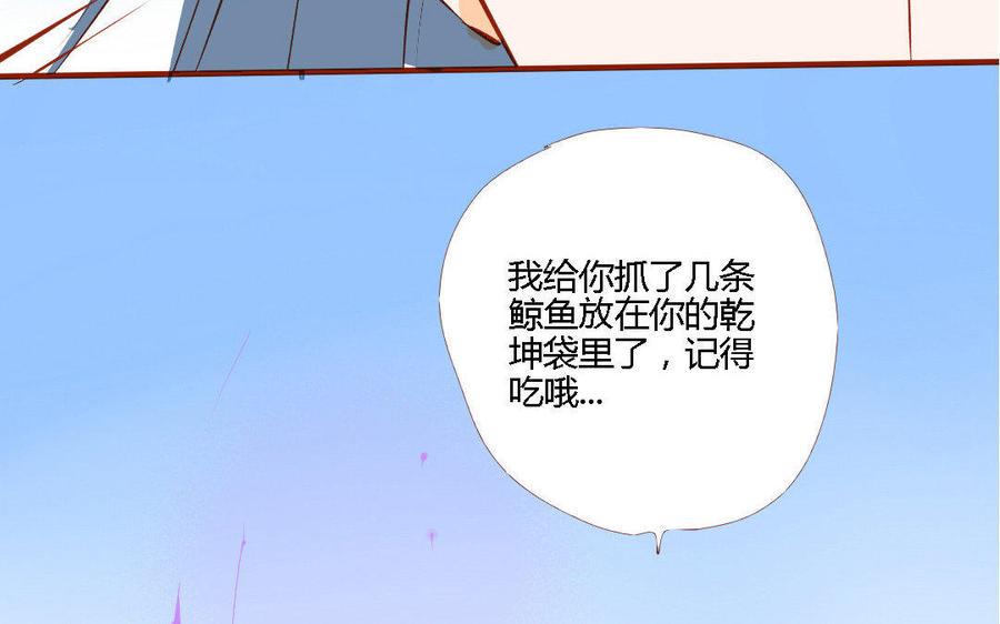 门徒韩漫全集-第157话 机智的谢不逊无删减无遮挡章节图片 