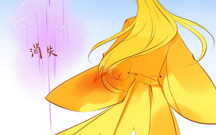 门徒韩漫全集-第157话 机智的谢不逊无删减无遮挡章节图片 