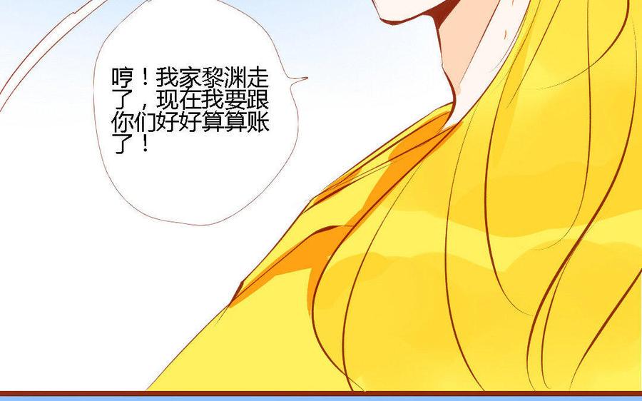 门徒韩漫全集-第157话 机智的谢不逊无删减无遮挡章节图片 