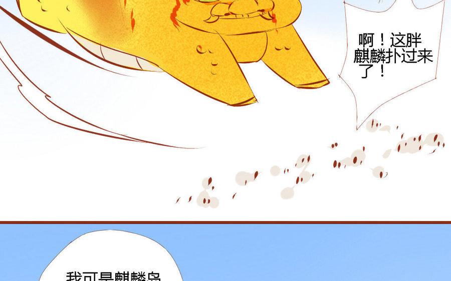 门徒韩漫全集-第157话 机智的谢不逊无删减无遮挡章节图片 