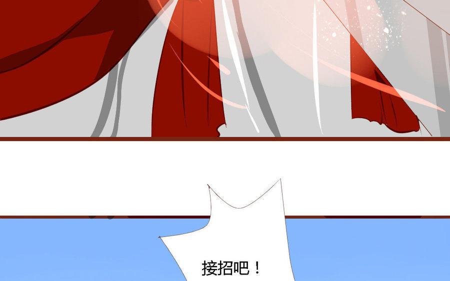 门徒韩漫全集-第157话 机智的谢不逊无删减无遮挡章节图片 