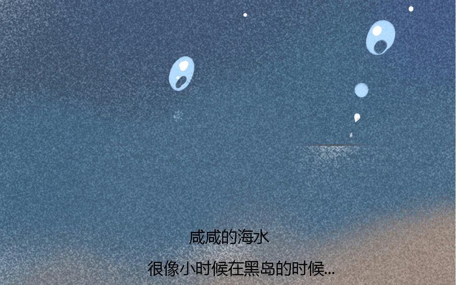 门徒韩漫全集-第157话 机智的谢不逊无删减无遮挡章节图片 