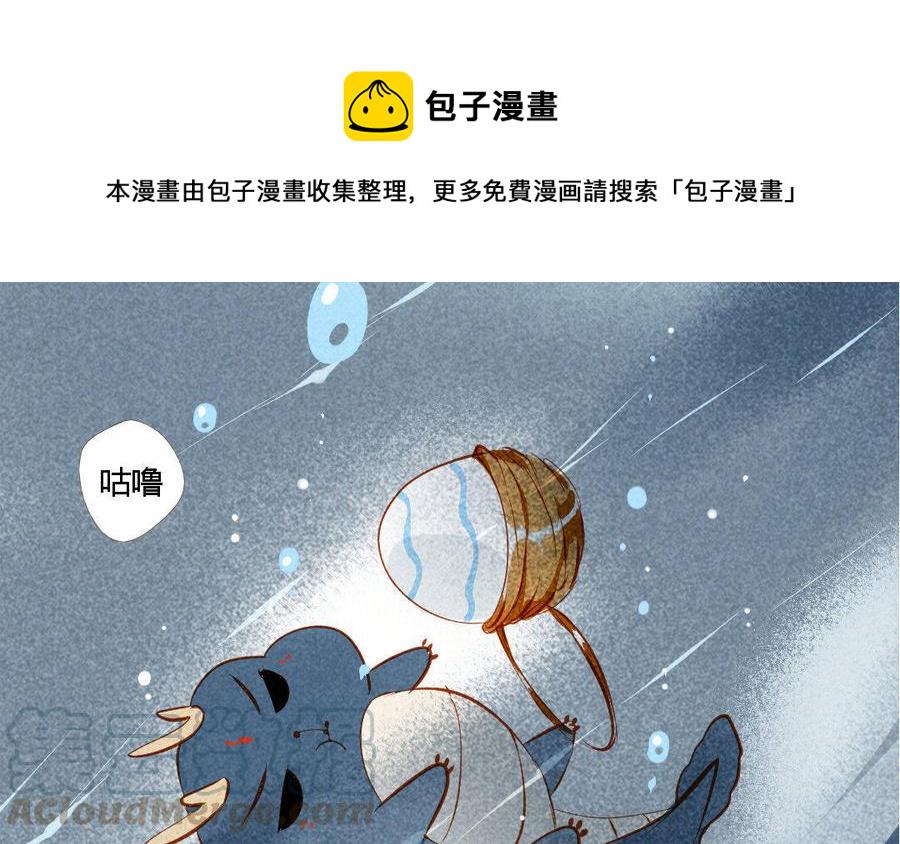 门徒韩漫全集-第157话 机智的谢不逊无删减无遮挡章节图片 