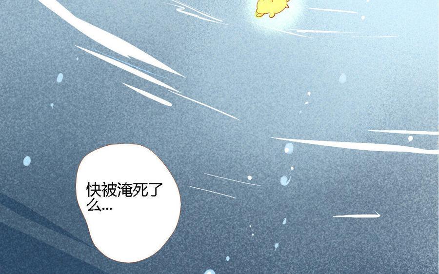 门徒韩漫全集-第157话 机智的谢不逊无删减无遮挡章节图片 