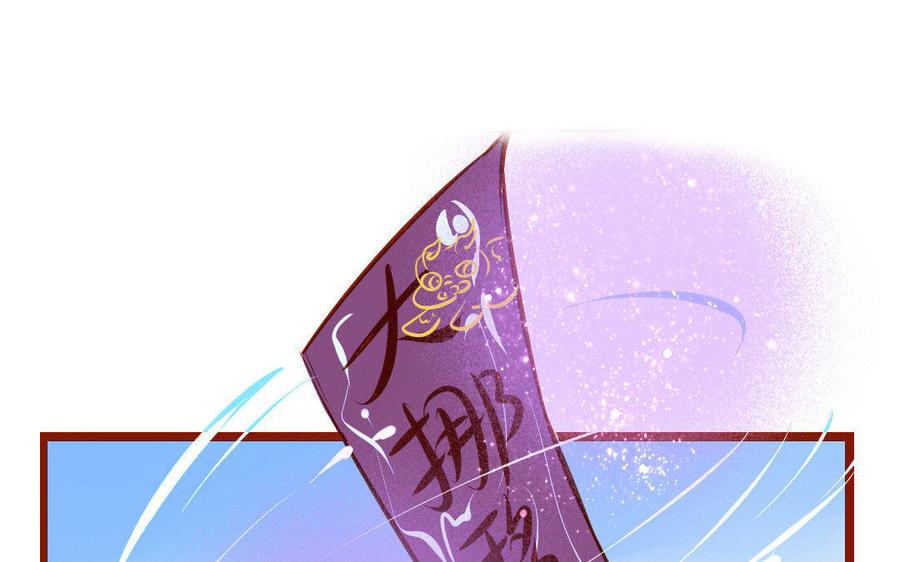 门徒韩漫全集-第157话 机智的谢不逊无删减无遮挡章节图片 