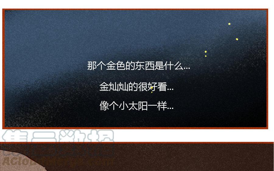 门徒韩漫全集-第157话 机智的谢不逊无删减无遮挡章节图片 