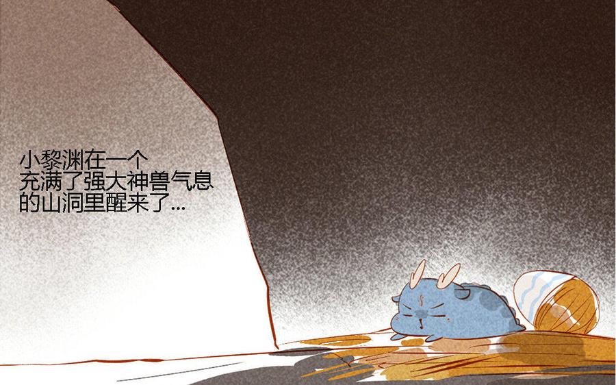 门徒韩漫全集-第157话 机智的谢不逊无删减无遮挡章节图片 