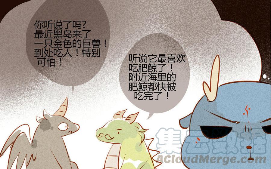 门徒韩漫全集-第157话 机智的谢不逊无删减无遮挡章节图片 