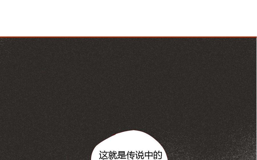 门徒韩漫全集-第157话 机智的谢不逊无删减无遮挡章节图片 