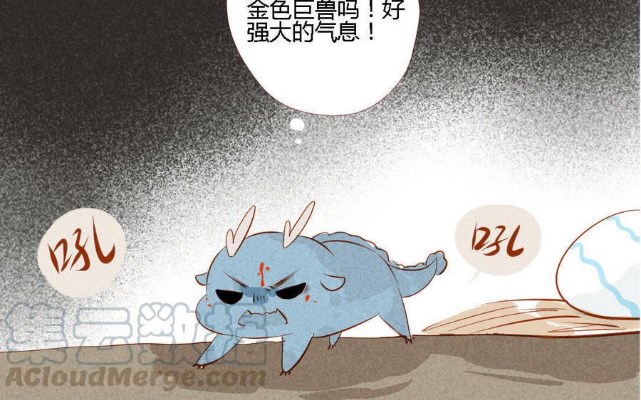 门徒韩漫全集-第157话 机智的谢不逊无删减无遮挡章节图片 