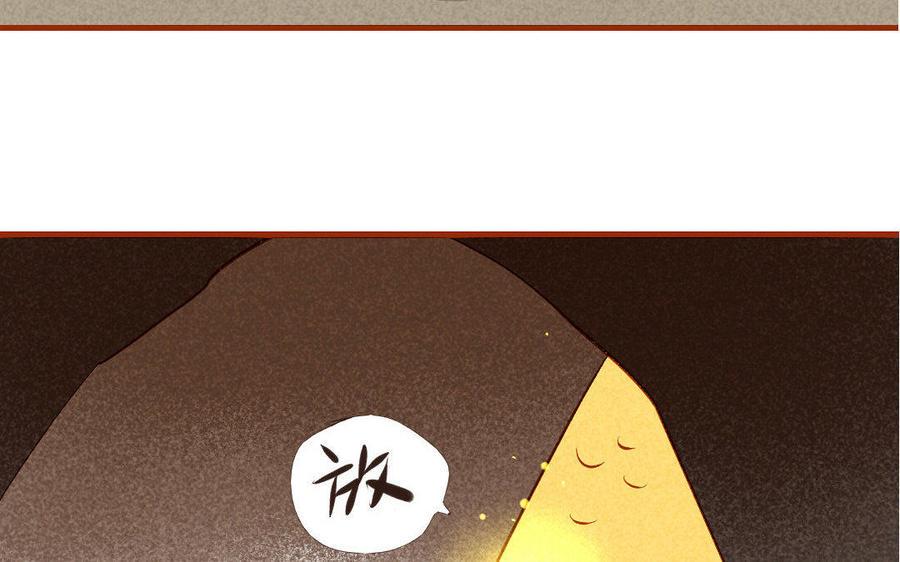 门徒韩漫全集-第157话 机智的谢不逊无删减无遮挡章节图片 