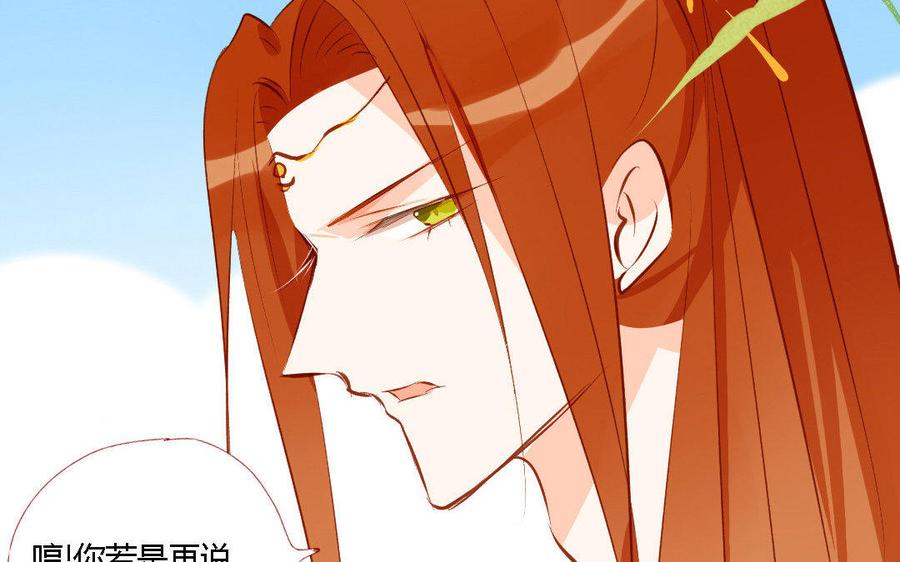 门徒韩漫全集-第157话 机智的谢不逊无删减无遮挡章节图片 
