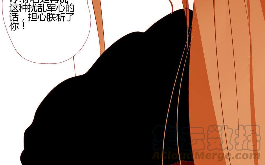 门徒韩漫全集-第157话 机智的谢不逊无删减无遮挡章节图片 