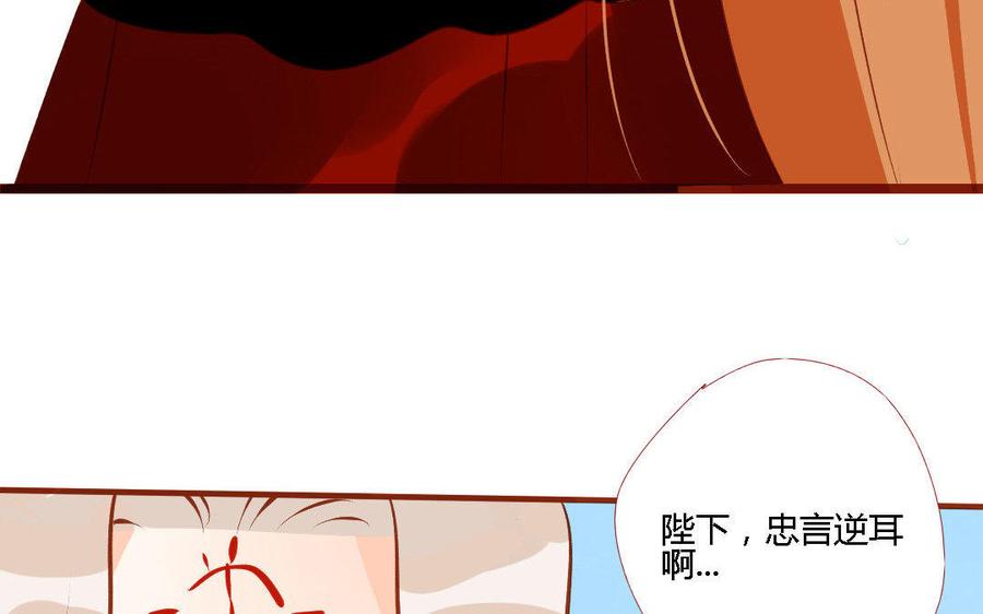 门徒韩漫全集-第157话 机智的谢不逊无删减无遮挡章节图片 