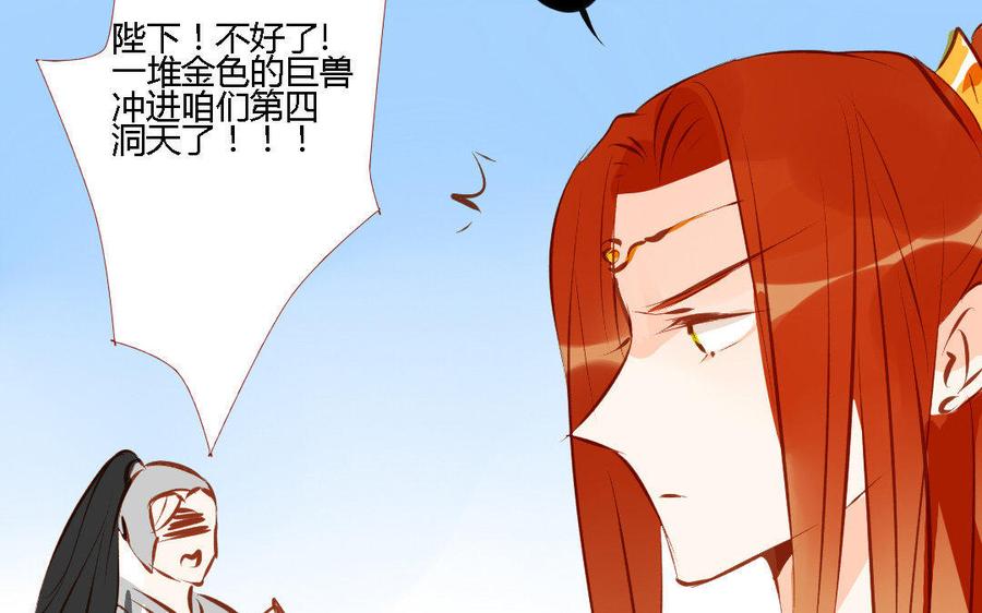 门徒韩漫全集-第157话 机智的谢不逊无删减无遮挡章节图片 
