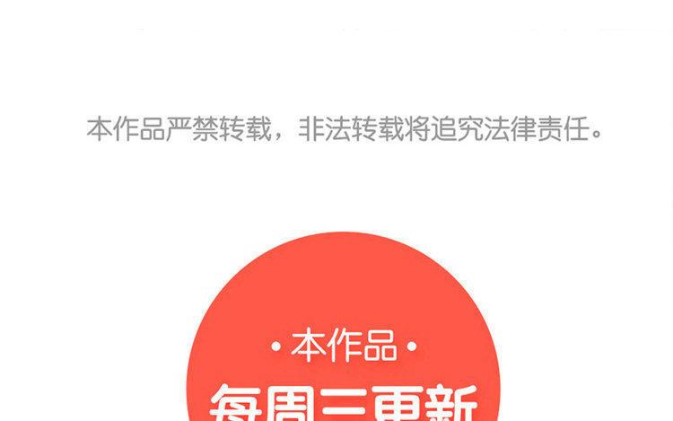 门徒韩漫全集-第157话 机智的谢不逊无删减无遮挡章节图片 