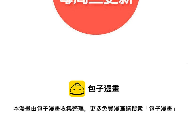 门徒韩漫全集-第157话 机智的谢不逊无删减无遮挡章节图片 