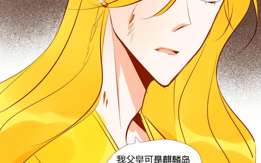 门徒韩漫全集-第158话 极乐宫无删减无遮挡章节图片 