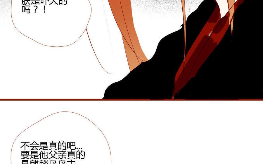 门徒韩漫全集-第158话 极乐宫无删减无遮挡章节图片 
