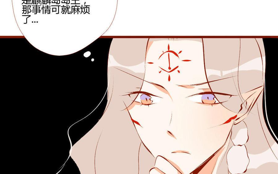 门徒韩漫全集-第158话 极乐宫无删减无遮挡章节图片 