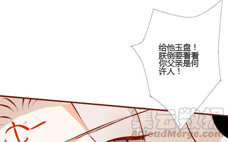 门徒韩漫全集-第158话 极乐宫无删减无遮挡章节图片 