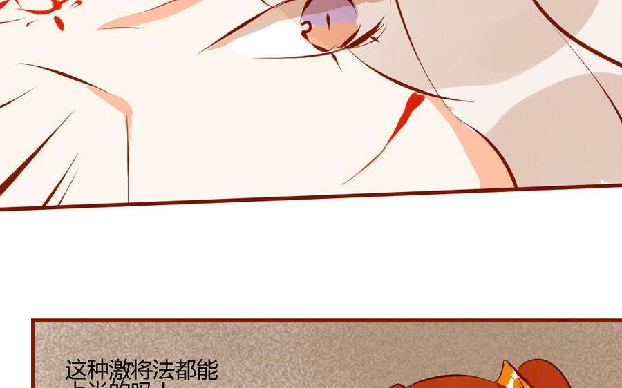 门徒韩漫全集-第158话 极乐宫无删减无遮挡章节图片 