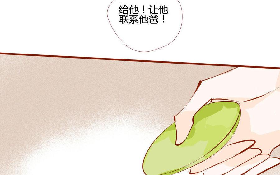 门徒韩漫全集-第158话 极乐宫无删减无遮挡章节图片 