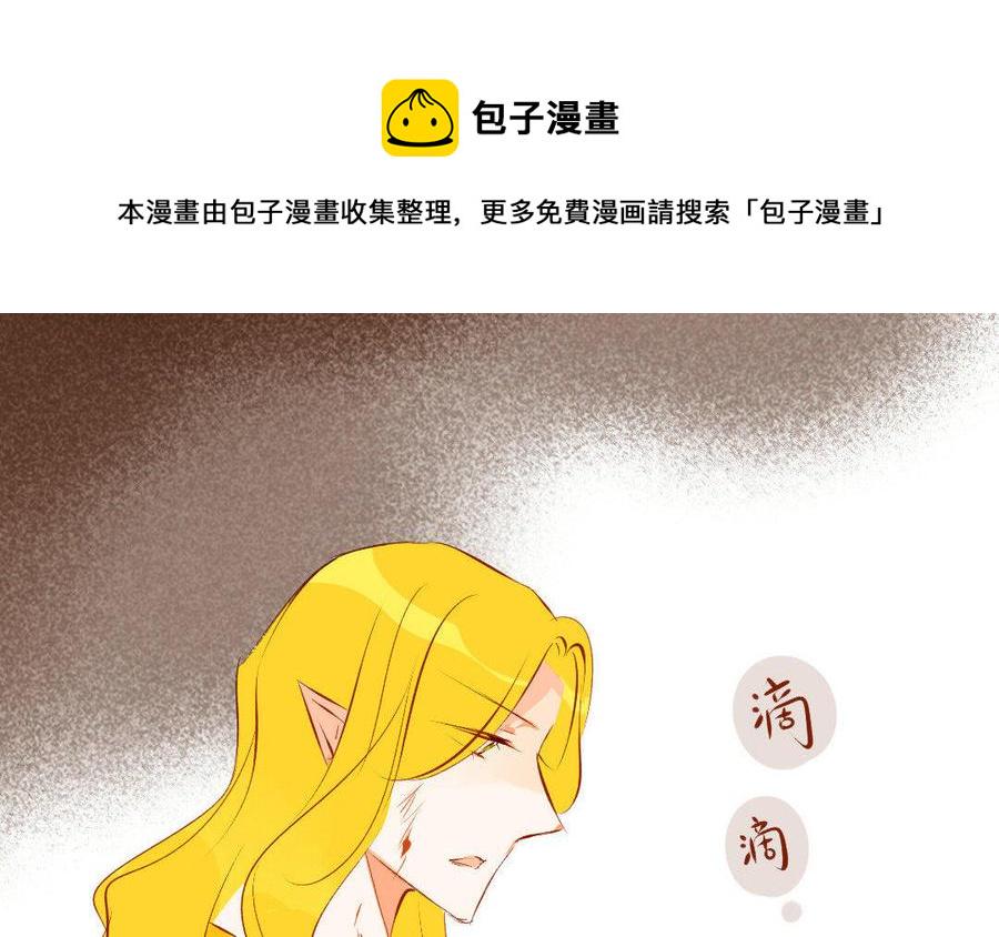 门徒韩漫全集-第158话 极乐宫无删减无遮挡章节图片 