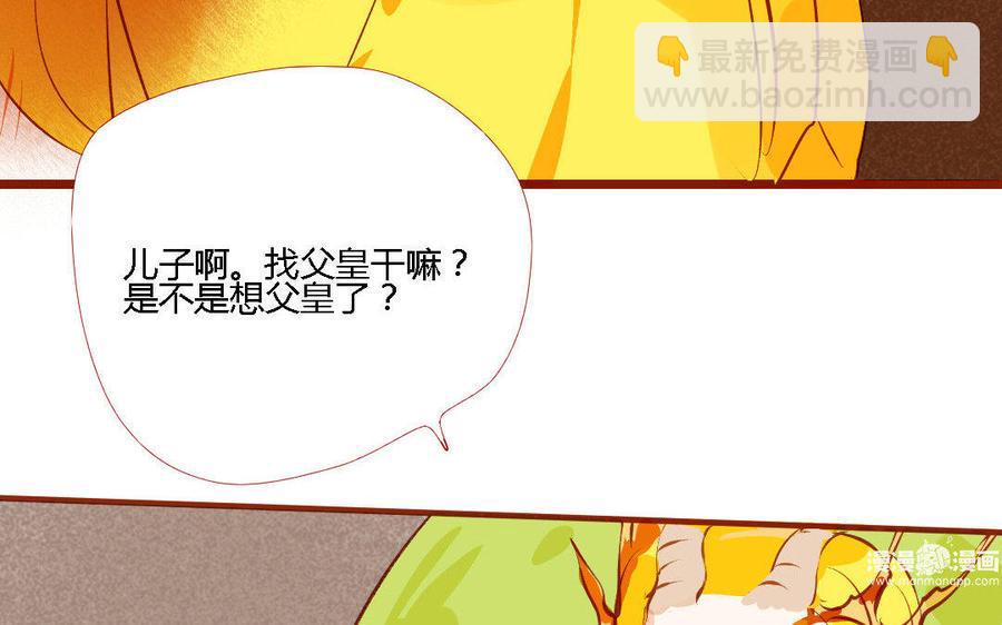 门徒韩漫全集-第158话 极乐宫无删减无遮挡章节图片 