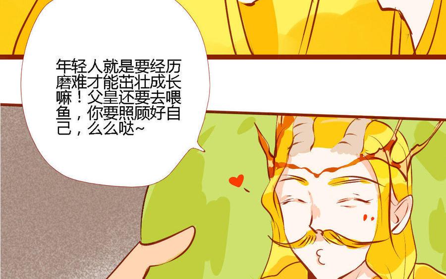 门徒韩漫全集-第158话 极乐宫无删减无遮挡章节图片 