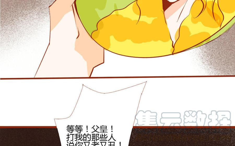 门徒韩漫全集-第158话 极乐宫无删减无遮挡章节图片 