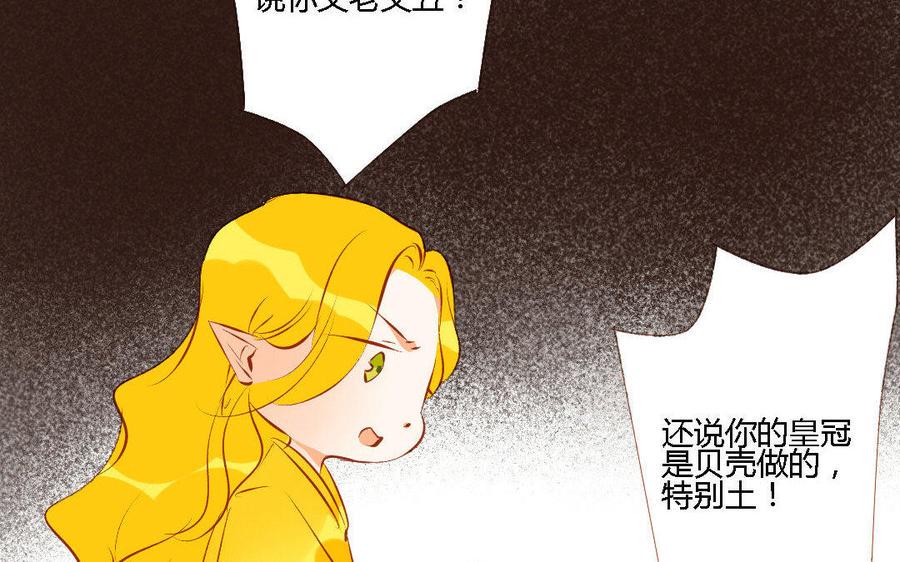门徒韩漫全集-第158话 极乐宫无删减无遮挡章节图片 