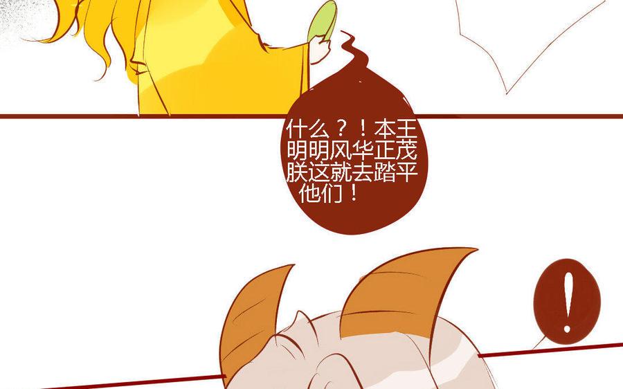 门徒韩漫全集-第158话 极乐宫无删减无遮挡章节图片 