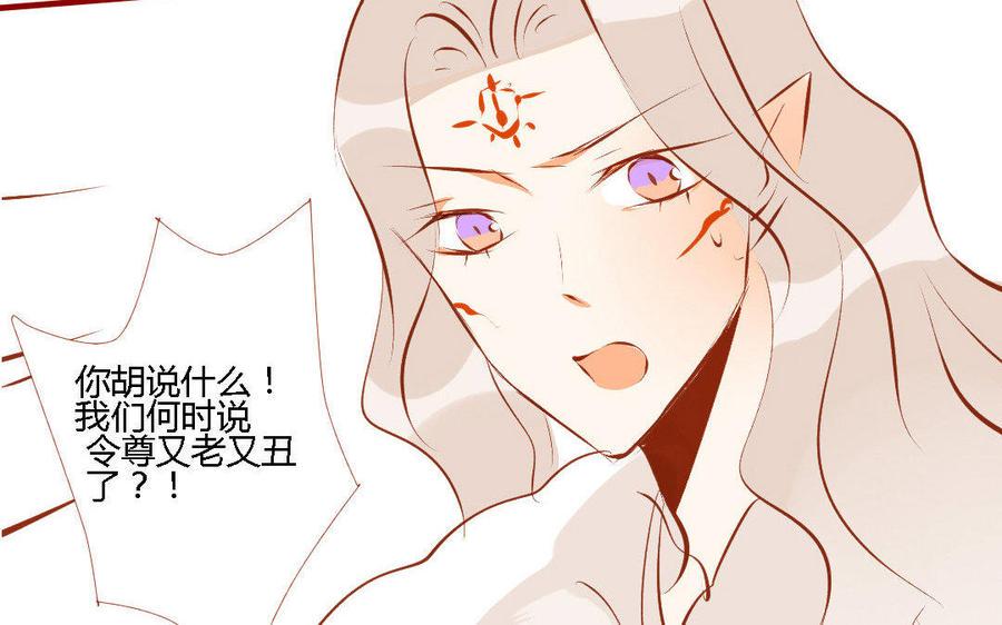 门徒韩漫全集-第158话 极乐宫无删减无遮挡章节图片 