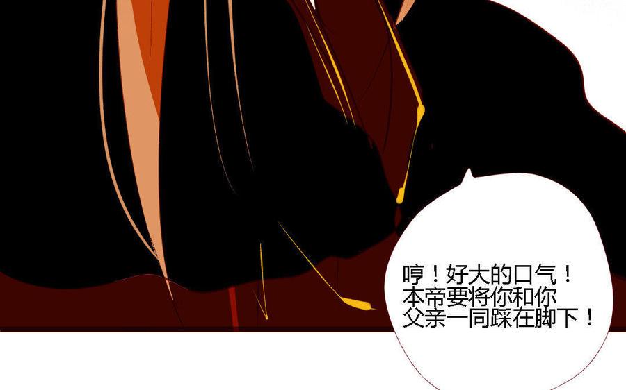 门徒韩漫全集-第158话 极乐宫无删减无遮挡章节图片 