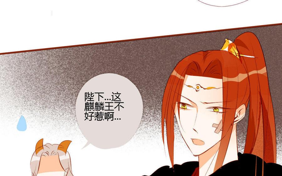 门徒韩漫全集-第158话 极乐宫无删减无遮挡章节图片 