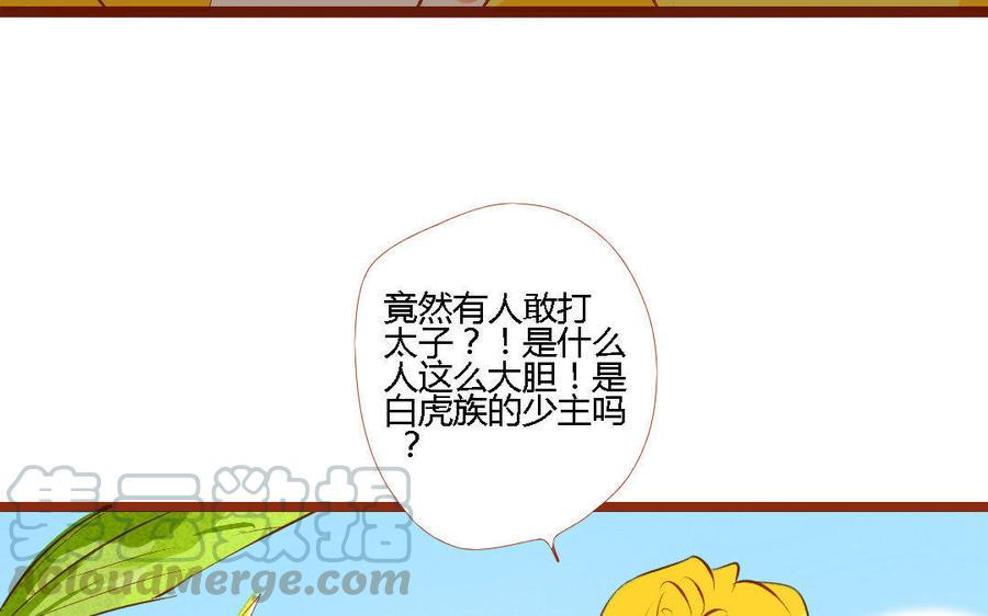门徒韩漫全集-第158话 极乐宫无删减无遮挡章节图片 