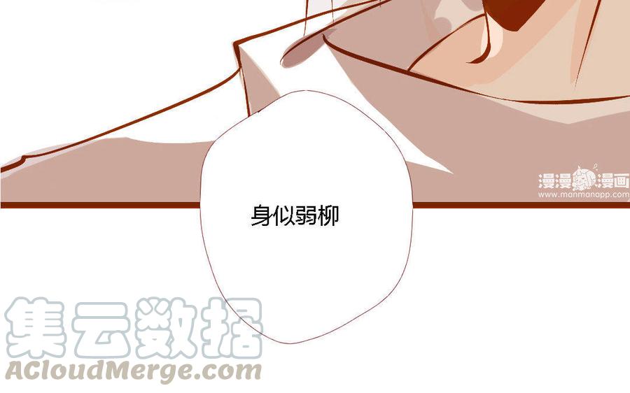 门徒韩漫全集-第158话 极乐宫无删减无遮挡章节图片 