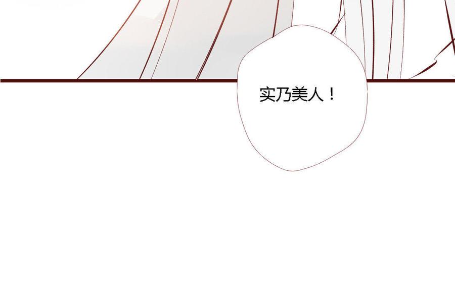 门徒韩漫全集-第158话 极乐宫无删减无遮挡章节图片 