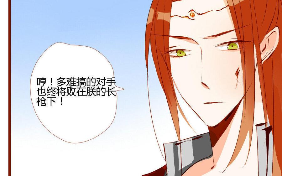 门徒韩漫全集-第158话 极乐宫无删减无遮挡章节图片 