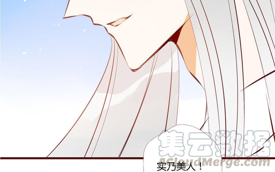 门徒韩漫全集-第158话 极乐宫无删减无遮挡章节图片 